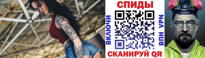 АМФЕТАМИН 98% Горно-Алтайск