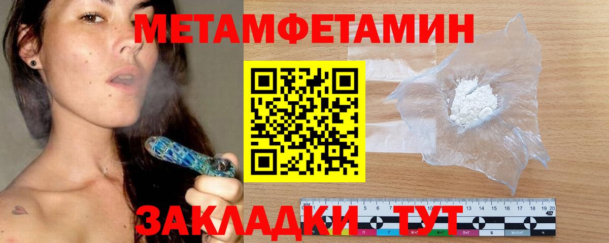 Amphetamine VHQ  Амфетамин  Горно-Алтайск  Вход с VPN 