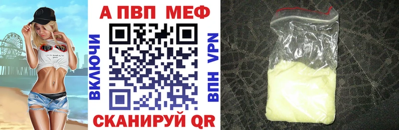 blacksprut онион  наркота  Горно-Алтайск  Alpha PVP Crystall 