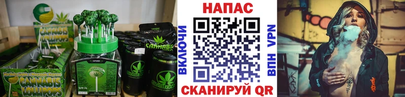 Еда ТГК конопля  Горно-Алтайск 