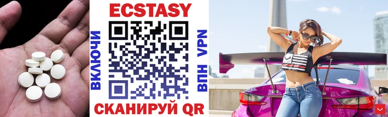 Ecstasy 300 mg  Горно-Алтайск 
