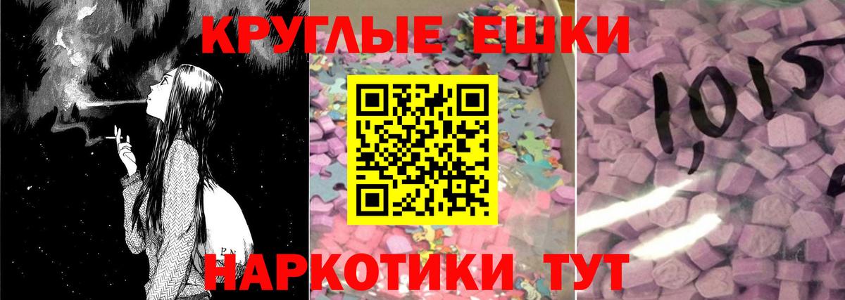 ЭКСТАЗИ диски Горно-Алтайск