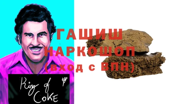ALPHA PVP Бугульма