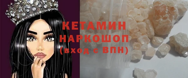 а пвп мука Бронницы