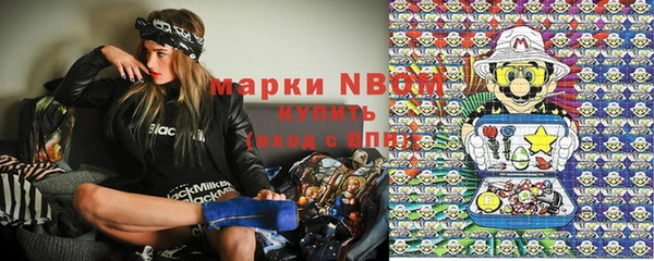 метадон Богородицк
