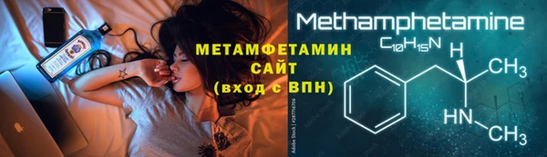 mdma Вязьма