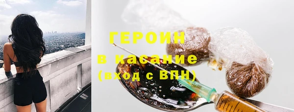 дурь Богородск