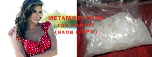 метадон Богородицк