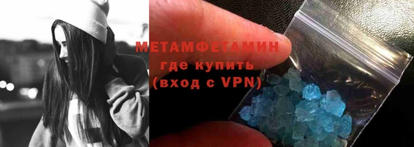 метадон Богородицк