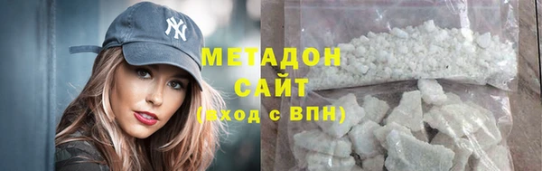 метадон Богородицк
