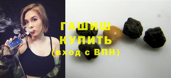 метадон Богородицк
