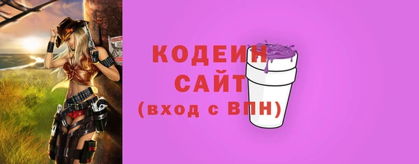 2c-b Дмитров