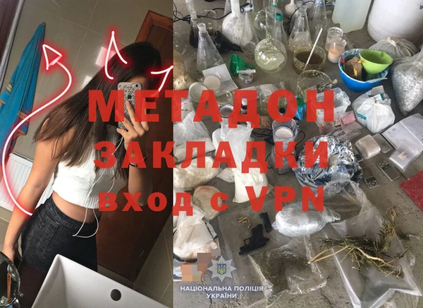 apvp Бородино
