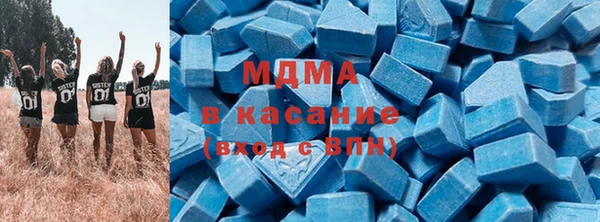 метадон Богородицк