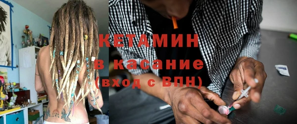 метадон Богородицк