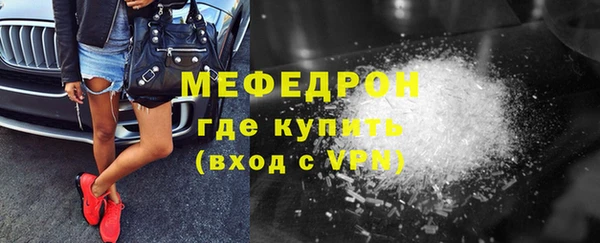 дурь Богородск