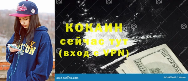 дурь Богородск