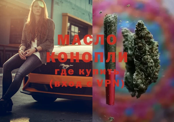 дурь Богородск