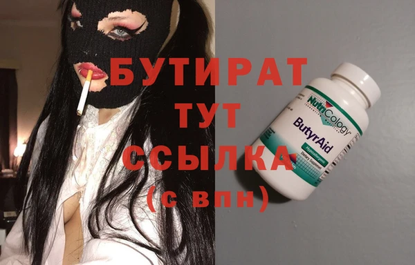 дурь Богородск