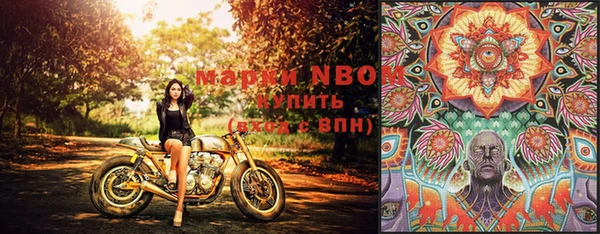 марки nbome Вязники