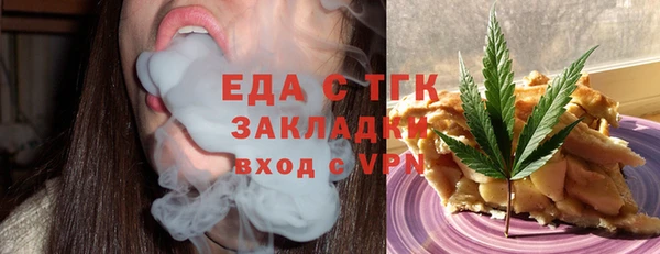 метадон Богородицк