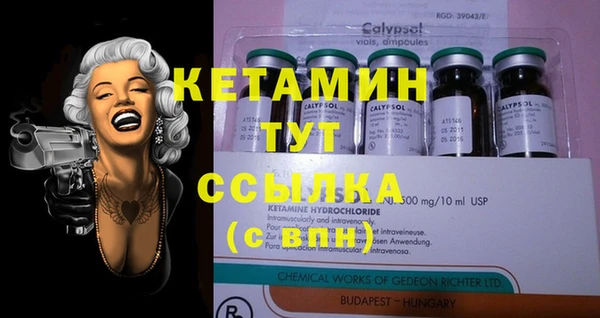ECSTASY Беломорск