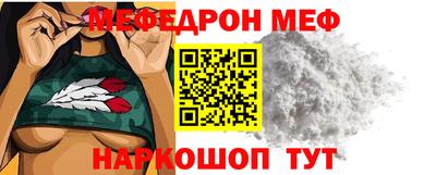 мяу мяу мука Малгобек