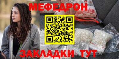 мяу мяу мука Малгобек
