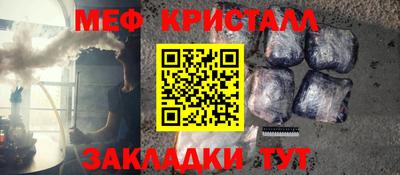 мяу мяу мука Малгобек