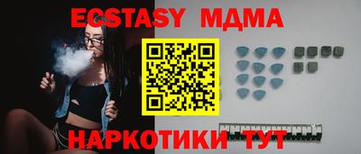 мяу мяу мука Малгобек