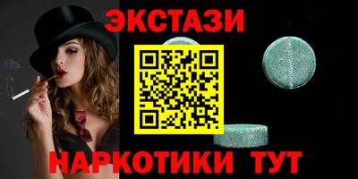 ECSTASY Малоярославец