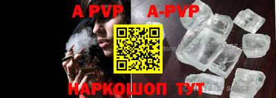 a pvp Мариинск