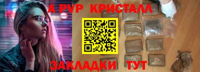 мяу мяу мука Малгобек