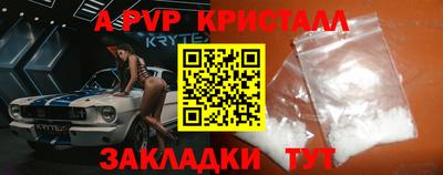 МДМА Гуково