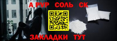 a pvp Мариинск