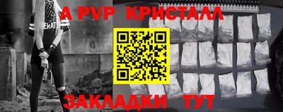 мяу мяу мука Малгобек