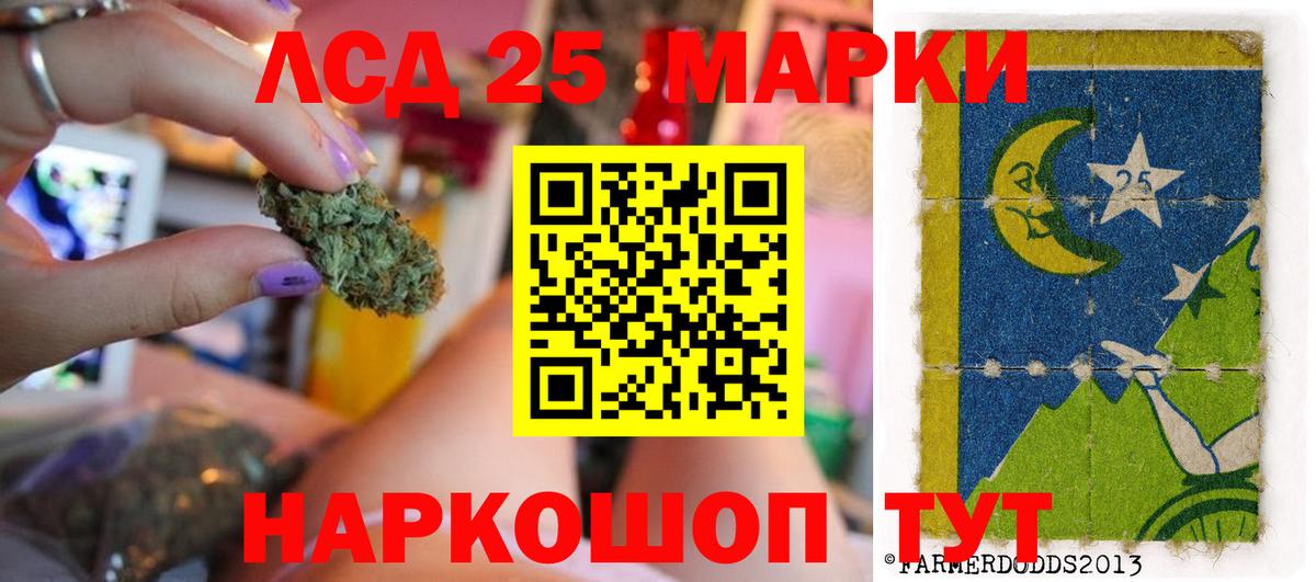 Лсд 25 экстази кислота  Вход с VPN  ЛСД экстази  Горно-Алтайск  Лсд 25 экстази ecstasy 