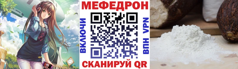 Меф VHQ  где можно купить   Горно-Алтайск 