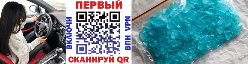 Метамфетамин пудра  мега сайт  Горно-Алтайск 