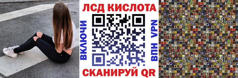 Марки NBOMe 1,5мг  KRAKEN   Горно-Алтайск 