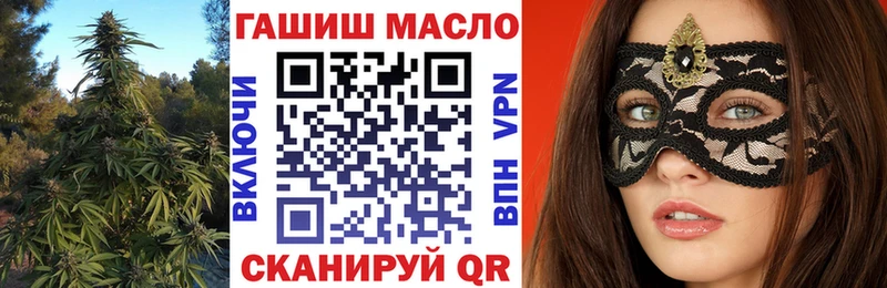 Дистиллят ТГК жижа  Горно-Алтайск 