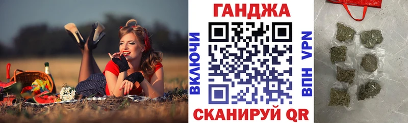 Канабис Ganja  Горно-Алтайск 