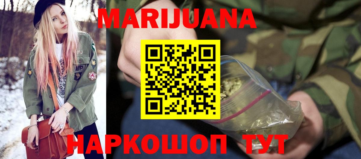 Горно-Алтайск  Марихуана Bruce Banner  Марихуана планчик  Вход с VPN  Шишки марихуана индика 